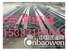 益阳伸缩缝 冰价让利 疯狂订购图3