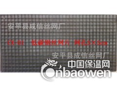 供应优质地暖辅料(地暖网片、反射膜、卡钉)图2