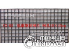 供应优质地暖辅料(地暖网片、反射膜、卡钉)图3