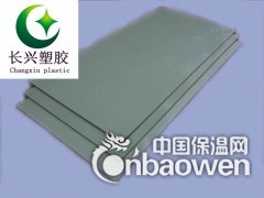 泉州CPVC板厂家、福州CPVC板价格、耐酸碱灰色CPVC板图2