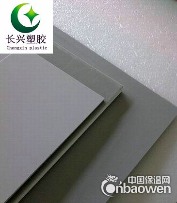 耐酸碱CPVC板电镀槽性能，防酸液CPVC板塑胶