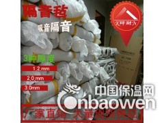 供应 陕西隔音毡，墙体隔音毡，隔声材料图1