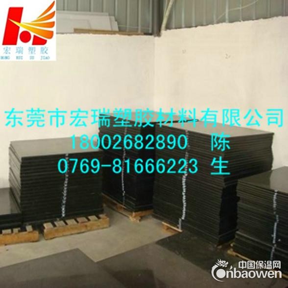 供应-黑色胶木板，防静电电木板，高阻燃胶木板