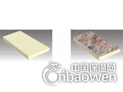 赢胜硬泡聚氨酯防火外墙保温复合板图1