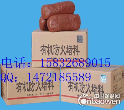 柔性有机电缆防火堵料，无机速固耐火防火堵料，防火胶泥厂家