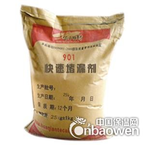 北京快速堵漏剂生产厂家