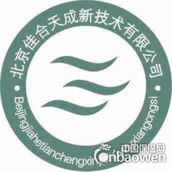 北京聚合物水泥基防水涂料生产厂家