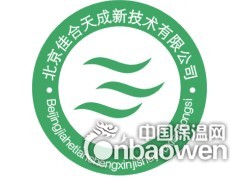 北京聚合物防水灰浆生产厂家(耐酸碱