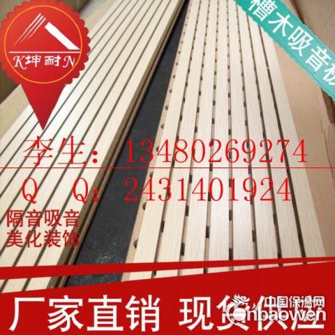 录音棚吸音板,KTV吸音,装饰性槽板