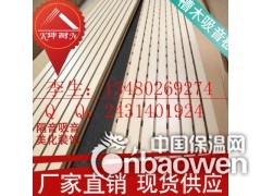 录音棚吸音板,KTV吸音,装饰性槽板图1