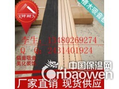 录音棚吸音板,KTV吸音,装饰性槽板图3