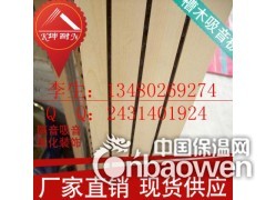 隔音板_开槽木板_大礼堂装饰吸音板图2