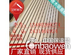 隔音板_开槽木板_大礼堂装饰吸音板图3