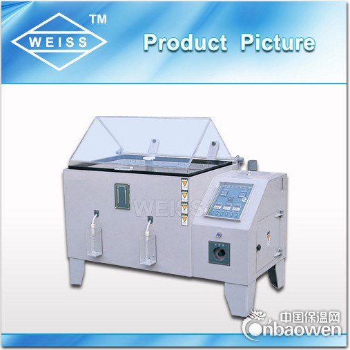 盐雾试验机|盐水喷雾试验机