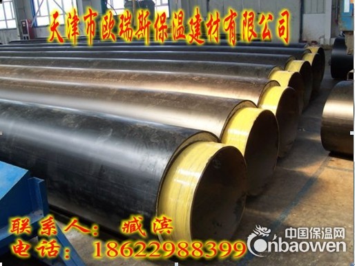 聚氨酯直埋保温管 聚氨酯预制保温管 聚乙烯夹克保温管