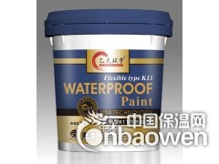 广东广州防水材料乙天环宇卫生间防水涂料图2