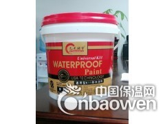 卫生间防水材料乙天环宇K11通用型防水材料图3