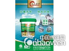 屋面防水材料水性SBS聚氨酯防水涂料图2