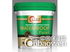 屋面防水材料水性SBS聚氨酯防水涂料图3