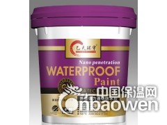 外墙漏水用什么材料好？图3