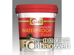 怎样做好卫生间防水图3
