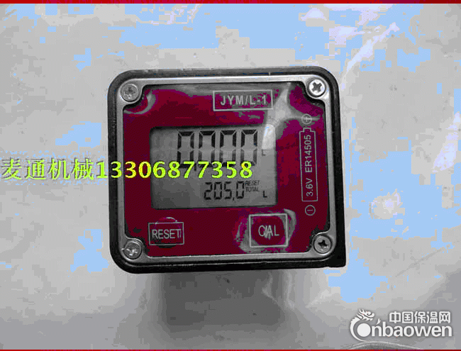 烟台椭圆齿轮流量计价格厂家直销