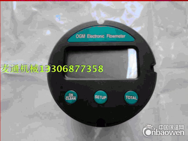 厦门铸铝电子流量计价格厂家直销