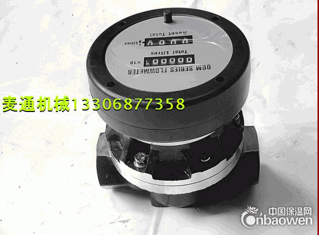 辽宁OGM涡轮流量计价格厂家直销
