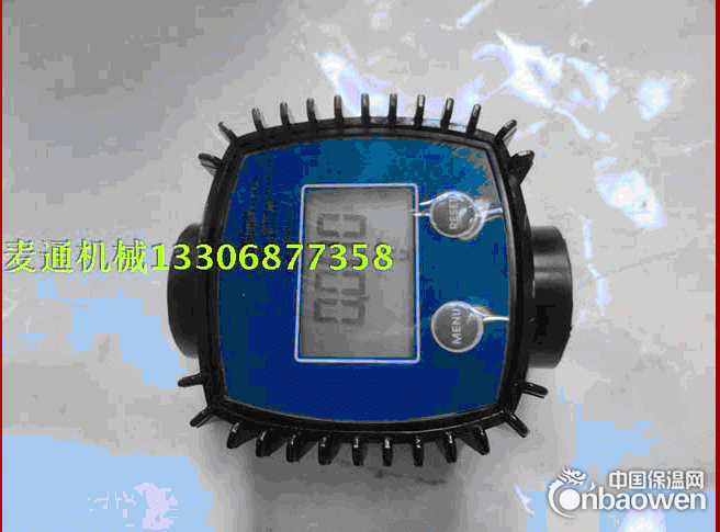 长春化工流量计价格厂家直销