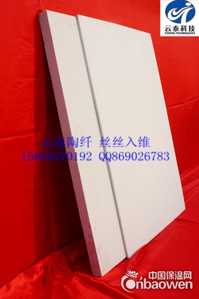 批发供应硅酸铝耐火板  专业生产厂家