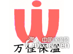 郑州万佳保温板有限公司-外墙保温板 墙体保温板图3