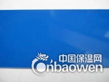 供应-蓝色PVC板，白色PVC板，米黄色PVC板