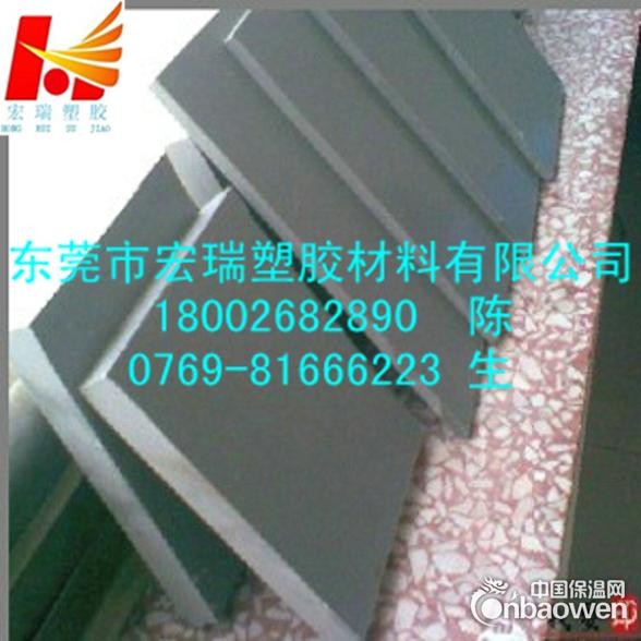 供应-进口PVC板，进口PVC板