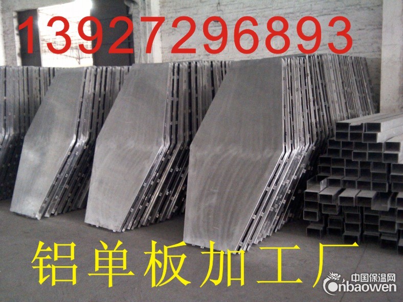 铝单板加工,专业铝单板加工厂家