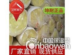 离心玻璃棉工艺流程及施工安装方法图1