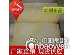 离心玻璃棉化学性能 广州玻璃棉化学性能图1