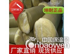 高温玻璃棉 离心玻璃棉 保温玻璃棉 50MM图1