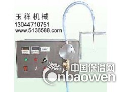 磁力泵液体灌装机哪家好选河南郑州