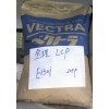 LCP塑胶原料E130G