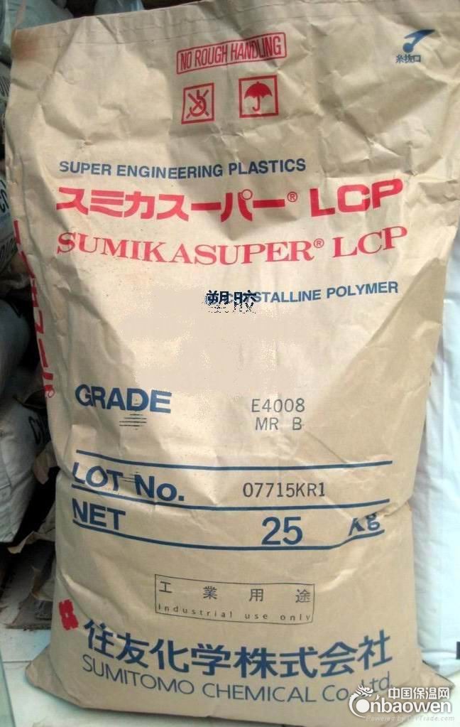 日本住友E4008，E4008