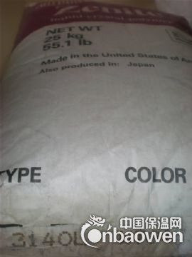 LCP 6130L，美国杜邦6130L