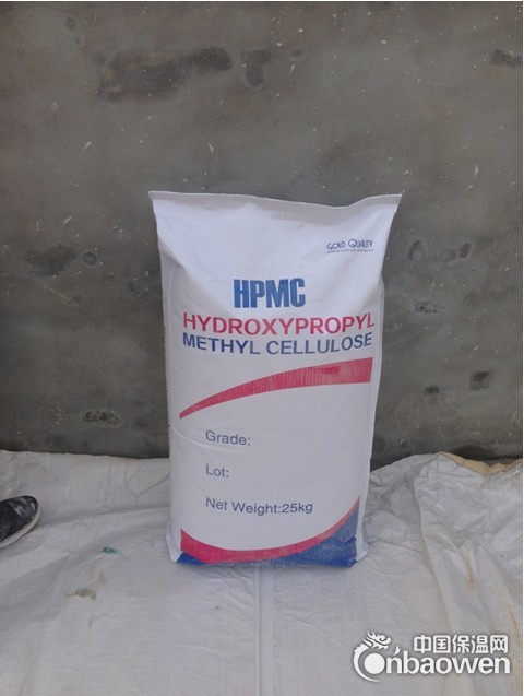 羟丙基甲基纤维素HPMC腻子粉专用 晋州九州纤维素