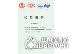 一级福乐斯价格图3