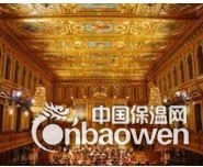 2014奥地利维也纳制冷暖通卫浴展