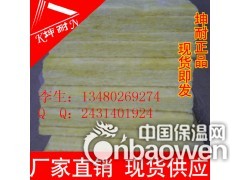 防火玻璃棉 空调隔热板 吸音软包图2