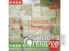 抗高频玻璃棉 玻璃棉板价格图3