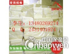 玻璃棉板 空调保温板图2