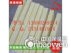 玻璃棉板 空调保温板图3