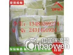 KTV防火棉板 隔音保温材料 13480269274图2
