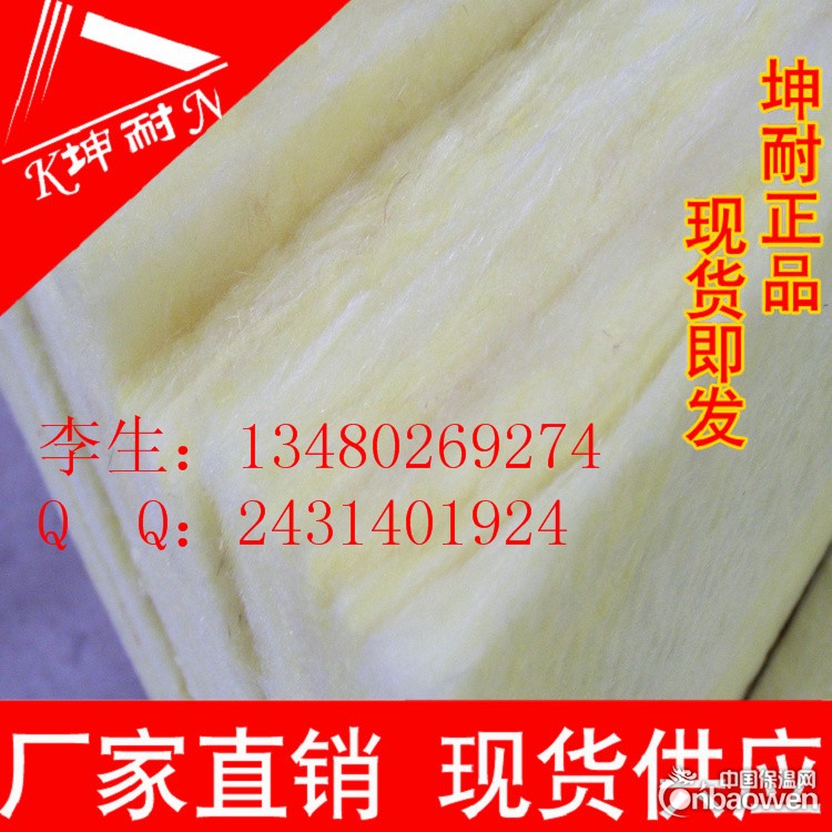 消音耐高温棉 新型隔音材料 13480269274
